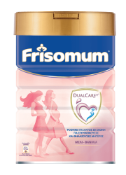 Frisomumgr